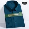 Fibra de Bambú 80 Hilos Dobles Camisa de Bambú Hombre Manga Larga Ropa de Trabajo Profesional Camisa de Negocios Hombre