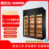 Gabinete de Maduración para Carne Seca, Vitrina para Carne de Res, Gabinete de Eliminación de Ácidos, Gabinete para Filetes, Gabinete Refrigerado Comercial para Barbacoa de Carne Cortada Fresca, Congelador