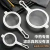 Pantalla de Filtro de Medicina China Pantalla de Filtro de Posos Artefacto Filtro de Medicina Súper Fino Tamiz para Medicina Decocción Malla para Bolsa de Sopa Medicinal Colador de Cocina