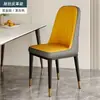 Silla de Comedor Minimalista Nórdica Tapizada Lujo Ligero Comedor Tocador de Casa Sala de Ajedrez y Cartas Silla de Descanso Comercial Silla de Maquillaje Taburete