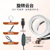 Luz de Anel Potente com Clipe para Mesa, Luz de Preenchimento LED de 10 polegadas para Streamers, Luz de Anel para Beleza, Luz de Beleza para Tela de Computador, Luz para Transmissão ao Vivo
