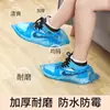 Cubrezapatos Desechables para Interiores del Hogar, Impermeables, Antideslizantes, Engrosados y Resistentes al Desgaste, Cubrepiés Especiales para Salas de Máquinas para Uso Repetido por Estudiantes