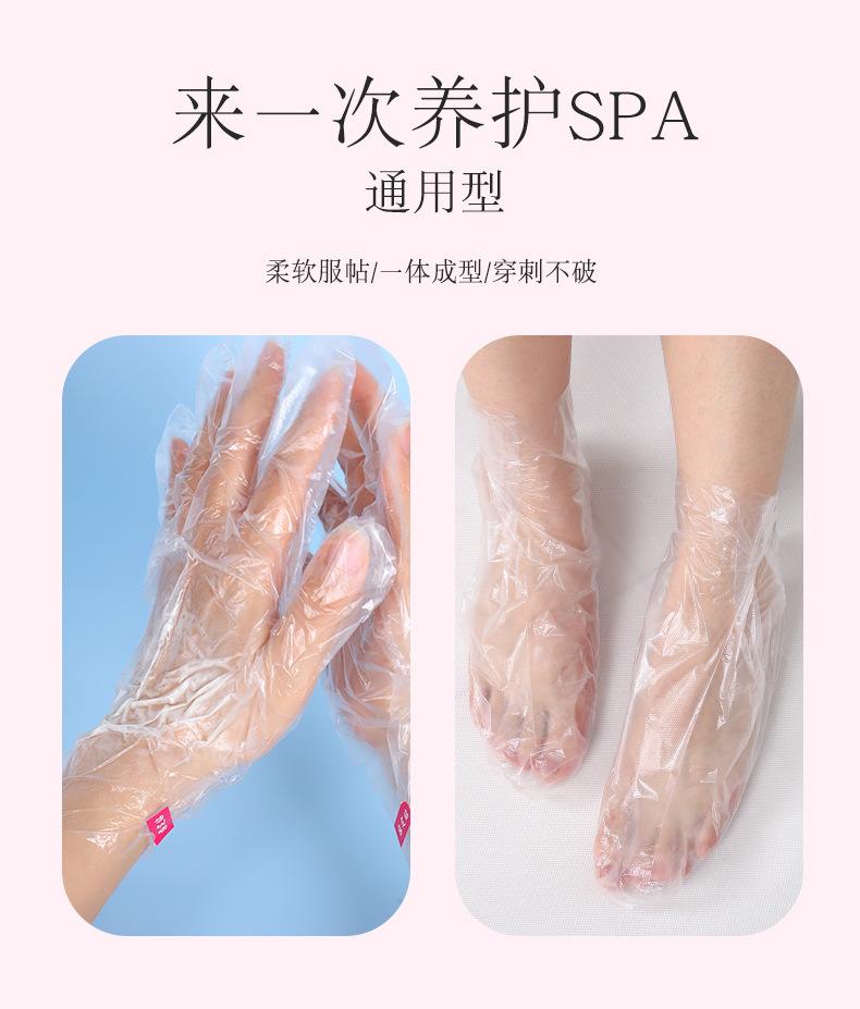 手脚综合_05.jpg