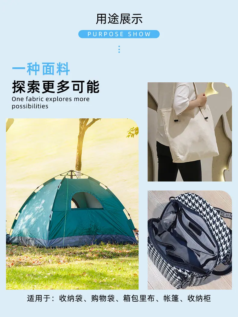 12、200D四分格牛津布_06.jpg
