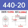 Columna de tuerca remachable galvanizada de acero al carbono SO-440/6440/632/8632/832/032-4~34 en stock venta directa