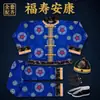 Novo conjunto de cinco peças de roupa de papel acolchoada de algodão, vestimentas sacrificiais de inverno, mortalhas estilo Tang masculinas e femininas, sapatos, chapéus e conjunto completo de suprimentos para cuidados com o túmulo e queima de papel