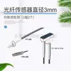 Nuevo Sensor Taiwán RICO ROKO Alta Precisión Plástico Óptico FT-320-D-14L en stock