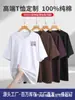 Camisetas Personalizadas de Manga Curta, Camisetas Raglan Resistentes, Camisetas Casuais de Algodão Penteado de Manga Curta com Caimento Solto, Feitas Sob Medida de Acordo com o Seu Design