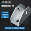 Accesorios para Soporte Base de Aleación de Aluminio Fotovoltaico Juncheng Conector Triangular de Riel para Panel Solar de Dos Agujeros, Tres Agujeros, Cuatro Agujeros
