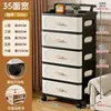 Armário de Armazenamento Simples Tipo Gaveta, Carrinho de Armazenamento para Quarto, Cômoda de Plástico para Sala de Estar com Rodas, Armário de Armazenamento Móvel