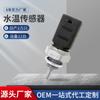 Adequado para 8200561449/7700101968 Sensor de Temperatura da Água Renault Scenery Durável