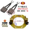 Porta escobillas de carbono para motor de triciclo eléctrico, porta escobillas de carbono para motor DC con escobillas, porta escobillas de carbono para motor de vehículo eléctrico