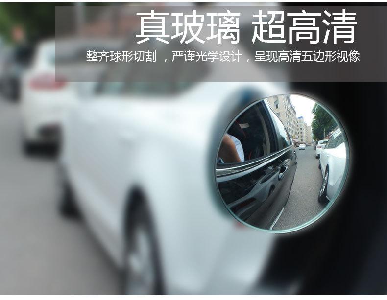 8134-2无边框小圆镜_03
