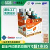 Cajas de Exhibición de Papel PDQ y Exhibidores de Papel Hechos a Medida desde la Fábrica de Origen, Exhibidores de Papel Digitales de Mostrador Personalizados