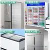 Capa de Proteção Solar e Isolamento Térmico para Geladeira Vertical, Toldo e Película de Isolamento Térmico para Freezer de Varanda, Tecido Lateral para Bloqueio Solar, Tecido de Cobertura Externa para Prevenir Exposição Direta ao Sol