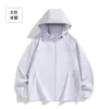Ropa Transpirable de Color Sólido para Protección Solar de Verano para Hombres y Mujeres, Chaqueta Casual y de Moda con Cuello Alto, Estilo Delgado, Absorbente de Sudor, Secado Rápido, Ropa de Protección Solar para Parejas