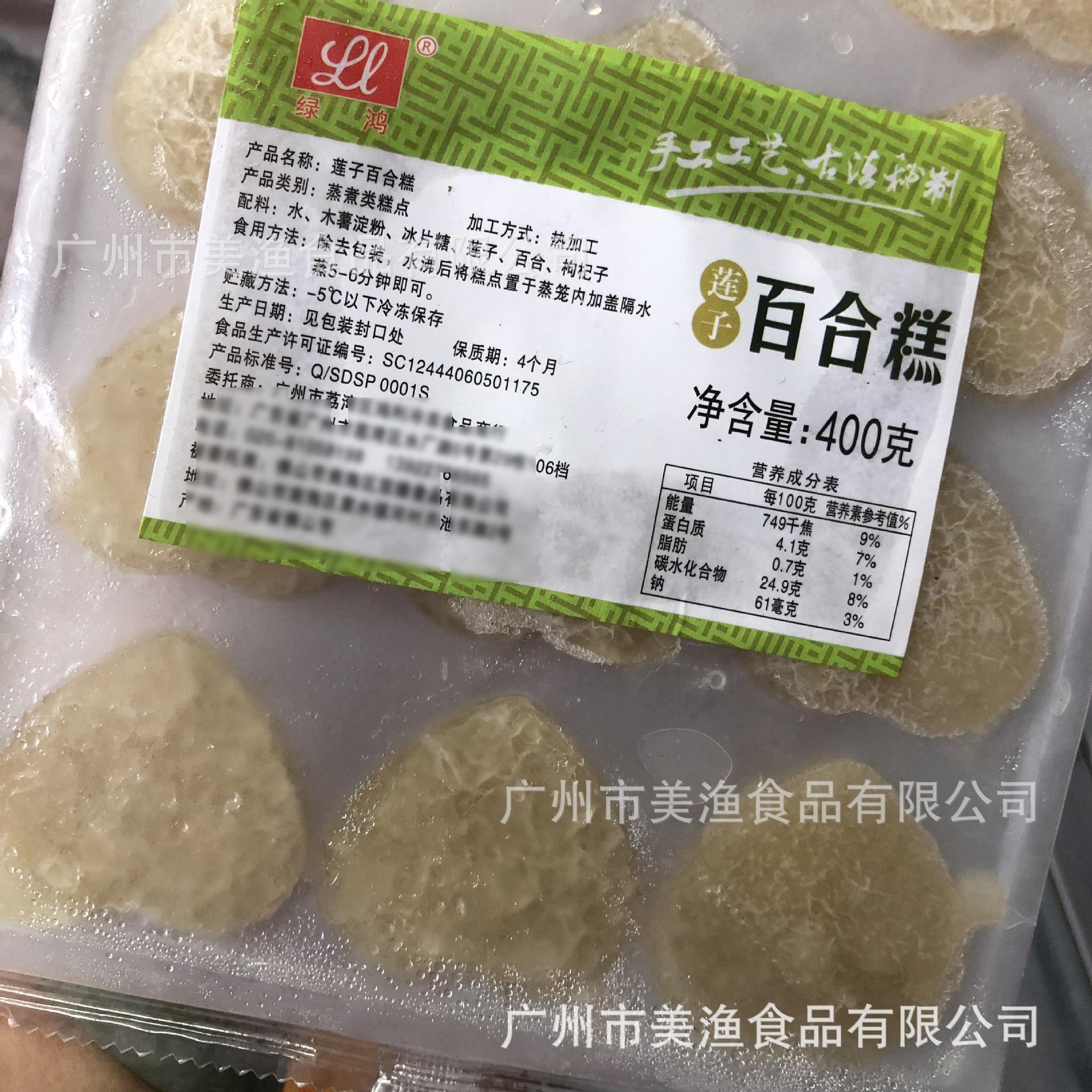 9094241004_473060841