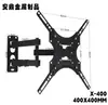 Suporte de TV 32-55 polegadas Suporte Universal Rotativo Telescópico Suporte de TV LCD Suporte de Monitor