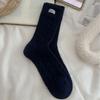 Calcetines de lana Twist de caña alta sin mostrar el tobillo Huevo Otoño e Invierno Calcetines holgados sin costuras para mujer Cálidos estilo coreano Ins Calcetines de media caña