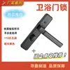 Cerradura de Puerta de Baño Sin Llave Cerradura de Puerta de Baño Puerta de Baño Puerta de Inodoro Manija de Cerradura de Puerta Universal Manija de Empuje Cerradura de Puerta