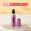 Botella de Perfume Colorida con Carcasa de Aluminio Anodizado, Botella Pulverizadora Auto-Bombeante de Relleno Inferior para Perfume y Aceite Esencial, Botella de Líquido Recargable de 5 ml