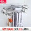 Estante de Almacenamiento para Toallas, Toallero de Acero Inoxidable para Baño sin Taladro, Estante de Almacenamiento para Baño para Enfriar Toallas