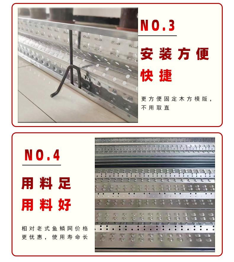 鱼鳞网2_05.jpg