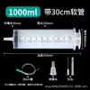 Seringas plásticas de grande capacidade com adaptadores de tubo, para alimentação, enemas, preenchimento de tinta e lavagem - atacado