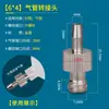 Acessórios para Dispensar Cola, Consumíveis, Adaptador de Válvula para Dispensar Cola, Adaptador de Seringa, Conector de Agulha, Dispensador de Cola, Adaptador Luer
