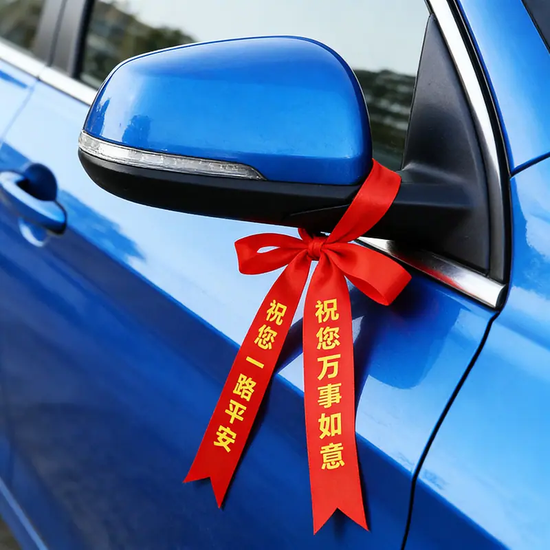 祝您一路平安    万事如意.jpg