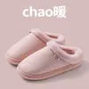 Sapatos de Algodão com Salto Baixo para Homens no Outono e Inverno Calçados de Algodão Impermeáveis com Solado Grosso e Forro de Lã para Casa e Ambiente Interno Pantufas de Algodão Quentes para Mulheres de Meia-Idade e Idosas
