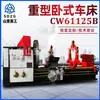 Fabricante Potente Cw6180 Torno Ordinario Cw61125 Torno Horizontal Universal Grande 3m / 5m / 8m