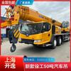 Qy50Kc Grúa Xcmg de 50 Toneladas Xcmg 60 Toneladas Grúa Usada Grúa Coche Grúa Precio Barato Transferencia