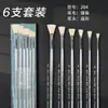 Conjunto de Pincéis de Arte com Pelo de Lobo, Pelo de Esquilo, Nylon e Pelo de Marta para Pintura com Tintas Acrílicas, Aquarela, Guache e Óleo