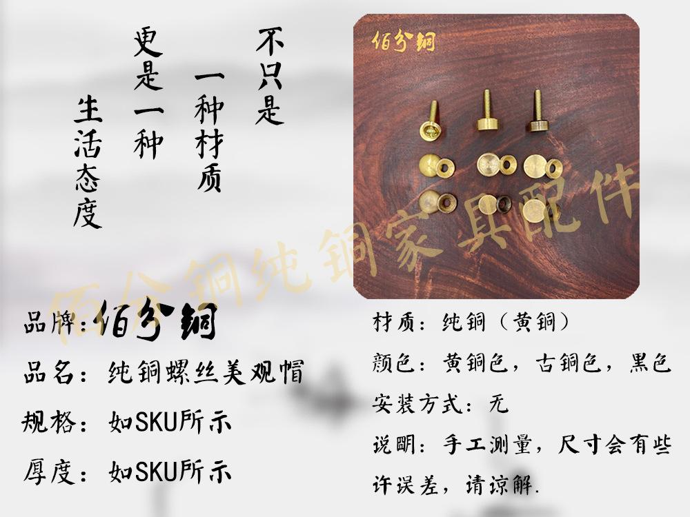 铜件详情图2.jpg