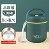 Taza de Almuerzo Portátil Hengrun de Acero Inoxidable Taza de Desayuno Compacta Caja de Almuerzo Aislada Espesa de Acero Inoxidable Caja para Sopa