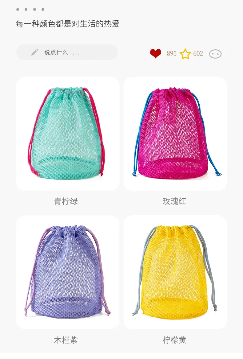 抽绳收纳袋_07.jpg