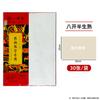 Papel Xuan en blanco para caligrafía y pintura, papel Xuan tamaño medio para caligrafía y pintura con pincel, papel engrosado para enseñanza de caligrafía y pintura.