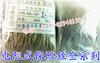 Fusível Resistivo RXF2-6.5-1A/ 250V 1A Fusível Ultracompacto Resistor de Fusível