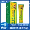 Atacado de Fabricantes Creme Anti-Coceira Apdmp Sophora Flavescens Selvagem 20g Geração