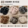 Amazon comercio exterior transfronterizo al por mayor pantuflas peludas para uso doméstico en otoño e invierno, pantuflas de algodón cálidas antideslizantes para hombre, hechas a medida