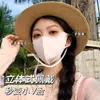 Máscara de Proteção Solar de Verão para Mulheres, Protetor Solar Estéreo 3D, Proteção UV Facial Completa, Emagrecimento Facial, Estilo Respirável de Seda Gelada