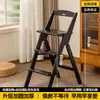 Taburete de cocina multifuncional para uso doméstico, taburete plegable, taburete escalera de tres peldaños, portátil, engrosado, taburete pequeño, taburete de bar