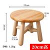 Taburete bajo sencillo de madera maciza, taburete pequeño de madera para niños, taburete pequeño de troncos para el hogar, taburete para cambiar zapatos, taburete para mesa de café, taburete redondo