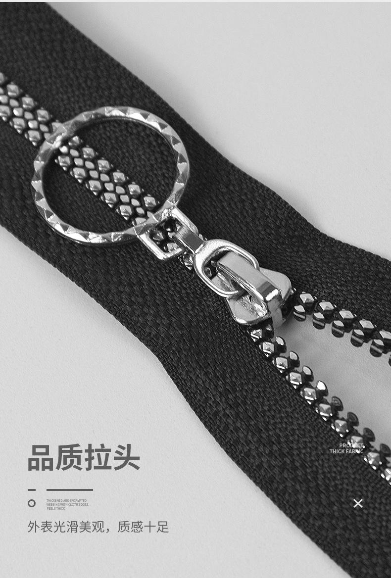 特殊牙拉链_06.jpg