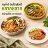 Macarrão de feijão tailandês rico em proteínas, macarrão de konjac, substituto de refeição rico em fibras, macarrão sem glúten, OEM transfronteiriço