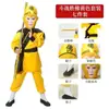Disfraz de Performance Escénica del Rey Mono del Viaje al Oeste, Disfraz de Role-Playing de Wukong Pequeño Mono, Ropa de Performance al por Mayor