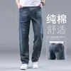 Jeans nuevos de alta gama para hombre Otoño 2026, corte recto holgado, azul claro, pantalones largos casuales nuevos de pierna ancha