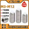 Tornillos de Fijación con Cabeza de Plástico y Columna de Acero Inoxidable 304, Tornillos de Máquina con Cabeza de Plástico, Tornillos de Allen M3M4M5M6