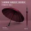 Paraguas automático de estilo japonés con 16 varillas y mango largo, tamaño grande, adecuado tanto para días soleados como lluviosos, paraguas de varilla recta, sombrilla, estilo estudiantil, diseño minimalista, personalizable